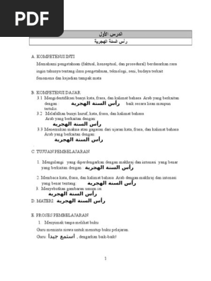 Download Kunci Jawaban Buku Bahasa Arab Kelas 8 Kurikulum 2013 PNG