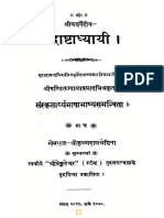 Rudrashtadhyayi HindiBook Pdf