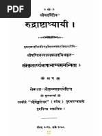 Rudrashtadhyayi HindiBook Pdf