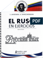 Manual de ruso (Ejercicios)