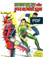 027 Nagraj Aur Super Commando Dhruv