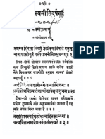 Research Thesis On Chanakya PDF