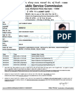 UPSC Engineering Admit Card