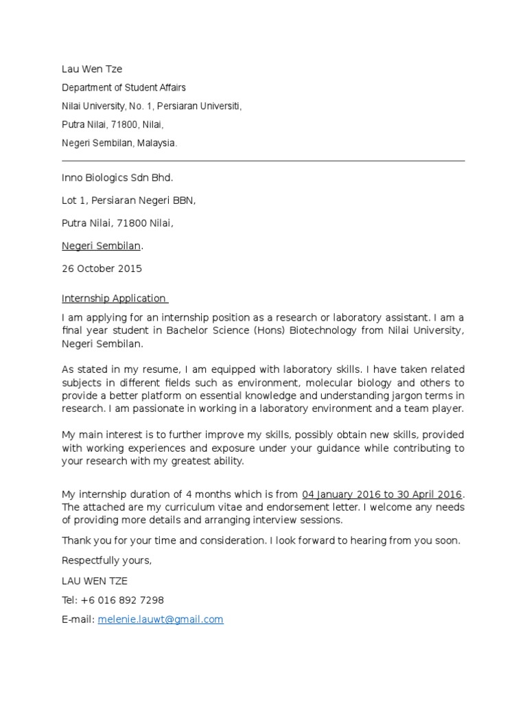 Intern Apply | PDF