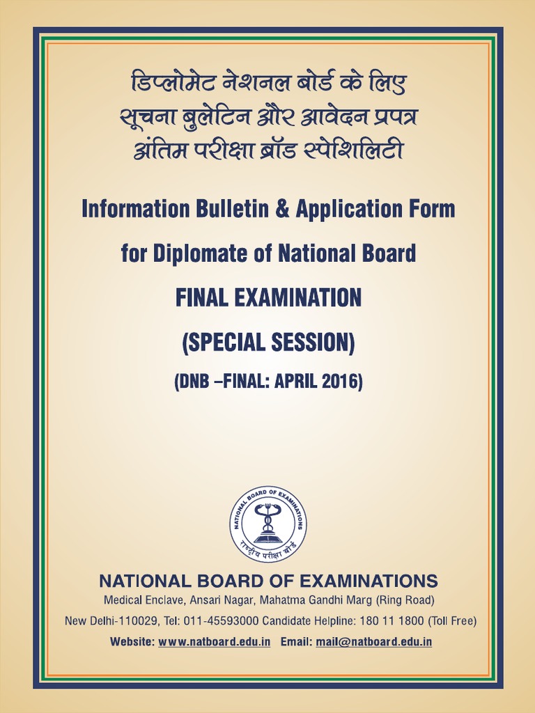 Dnb thesis submission form 2021 picture