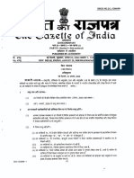 29.08.08-CCS (Revised Pay) Rules 2008.pdf