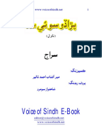 Paradoo Soe Sadd by Siraj.pdf