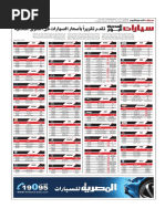 Download p11 by Fathi Elshekh SN320110476 doc pdf