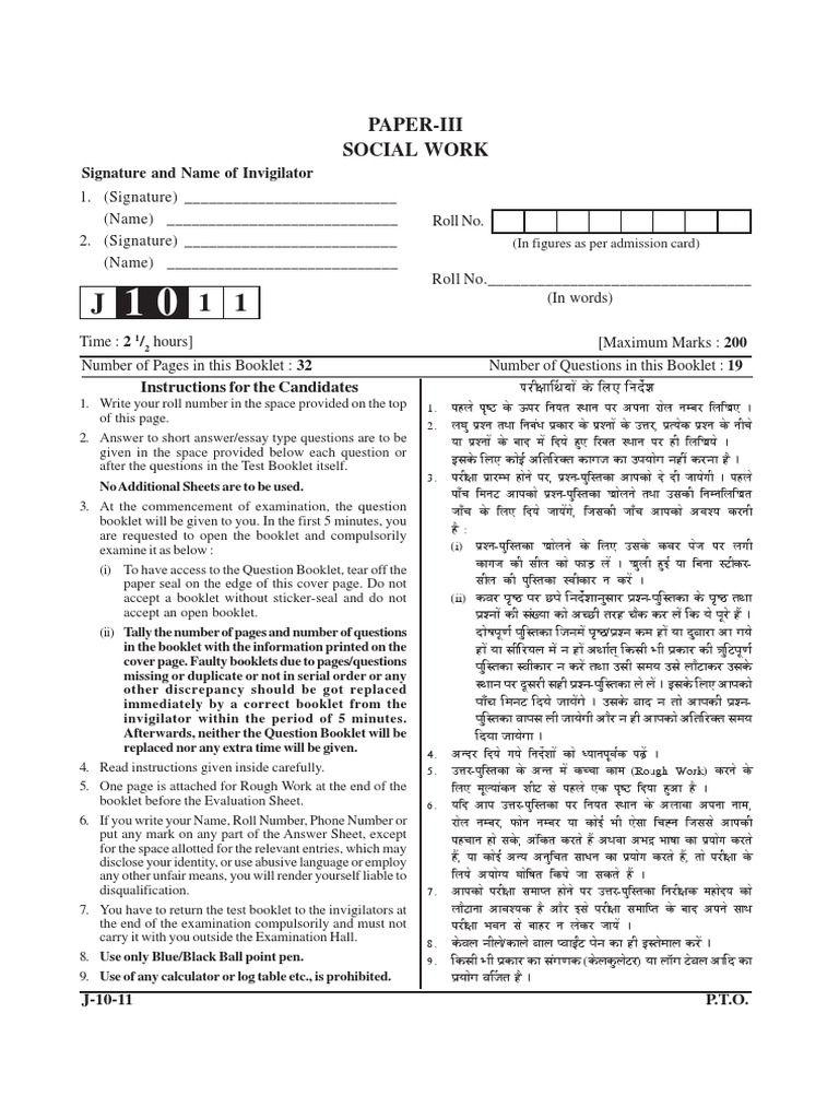 SOCIAL WORK JUNE-2011 Paper-III PDF | PDF
