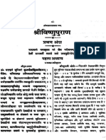 vishnupuran.pdf