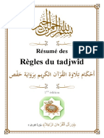 regles_tajwid.pdf