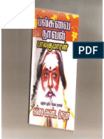 Gangai konda chozhan -Part 1 (tamilnannool.com).pdf
