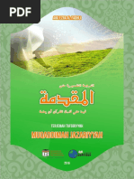 Download Tajwidul Quran Tafsiriyah Muqaddimah Jazariyah by Fatur Rahman SN320335962 doc pdf
