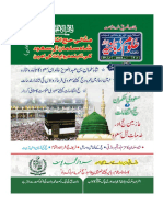 Monthly Uloom E Rabbania August 2016
