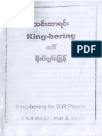 King-Bering or Bo Chin Byan.pdf