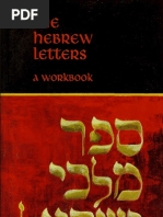 Download The Hebrew Letters Workbook by Mihai felseghi SN32039303 doc pdf