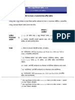 Act 2013 new.pdf