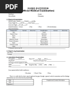 Physical Examination Report Template | PDF