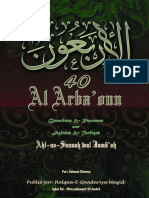 40 Questions Réponses Lors Aqidah Et Tariqah Ahl Us Sunnah