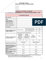 ZAHTEV ZA BIZNIS PLANOM ZA DODELU SUBVENCIJE ZA SAMOZAPOSLjAVANjE PDF