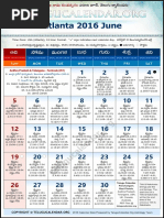 Atlanta Telugu Calendar 2016 July