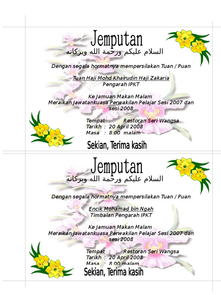 Contoh Kad Jemputan Majlis Makan Malam Contoh Kad Jemputan Majlis Makan Malam