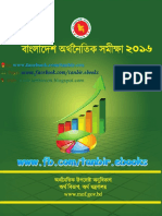 Bangladesh Economic Review 2016 Bangla 3