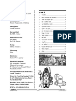 ASTROMATICS February Edition