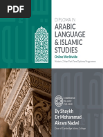 Nadwi Arabic and Islamic Studies