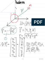 軌道同步問題