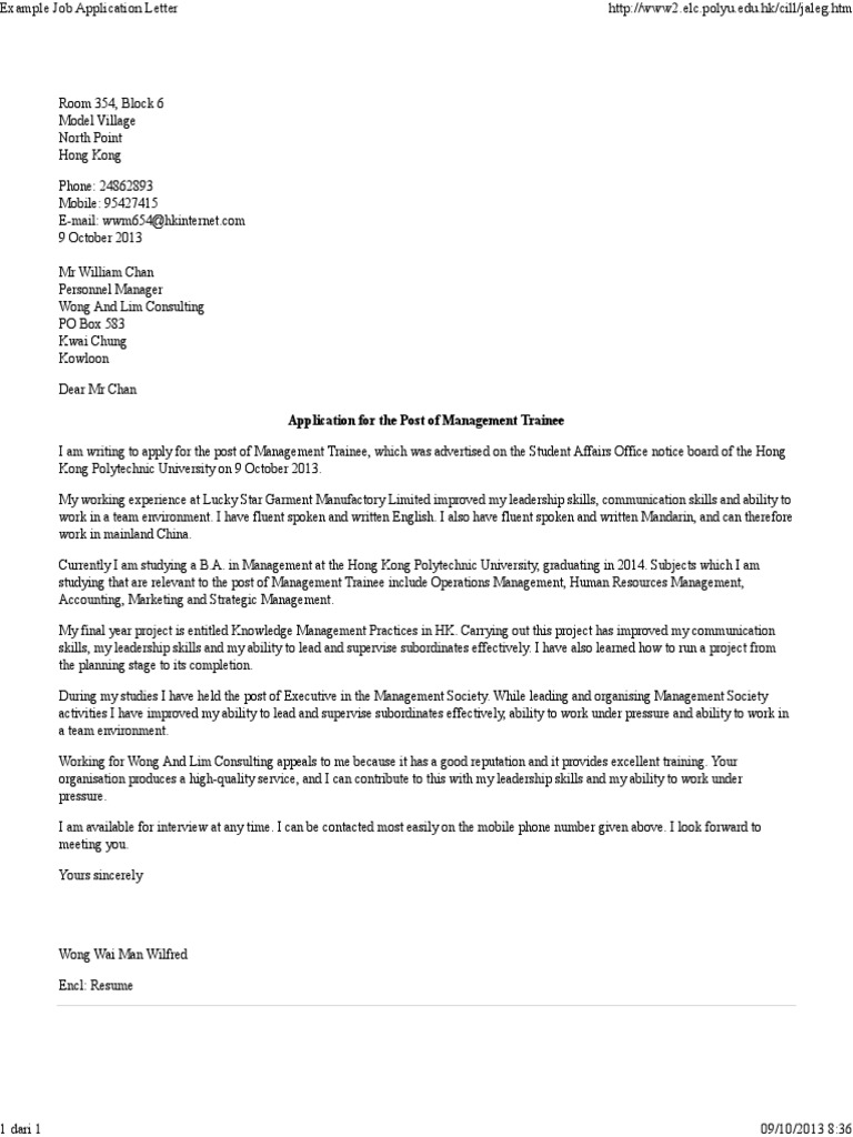 Management Trainee Application Letter | PDF