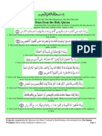 21 Duas From the Quran