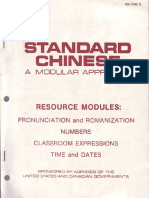 StandardChinese ResourceModule StudentText