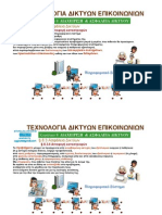 txn_dkt_8_3_6_ads