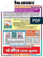 Danik Bhaskar Jaipur 08 11 2016 PDF