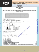SSC Physics Question | PDF | Technology & Engineering