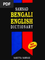 Samsad Bengali To English Dictionary (1573 Pages, 11 MB, Amarboi - Com) PDF