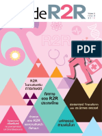 Inside r2r 12 Final PDF
