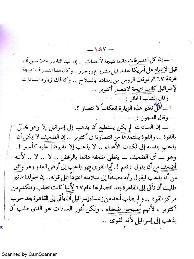 New Doc 1 | PDF