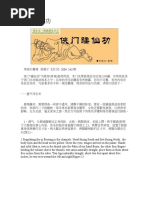 Authors Writers From Neg Occ Pdf