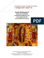 Bhagwati Baglamukhi Sarva Jana Vashikaran Mantra in Hindi and English PDF