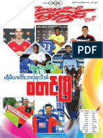 Sport View Journal Vol 5 No 30.pdf