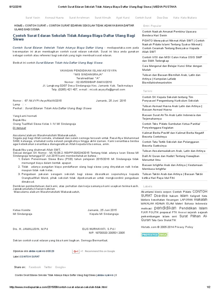 Contoh Surat Edaran Sekolah Tidak Adanya Biaya Daftar Ulang Bagi Siswa Media Pustaka
