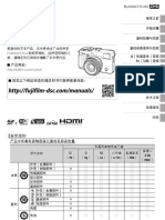 Fujifilm X-pro2 User's Manual (Chinese)