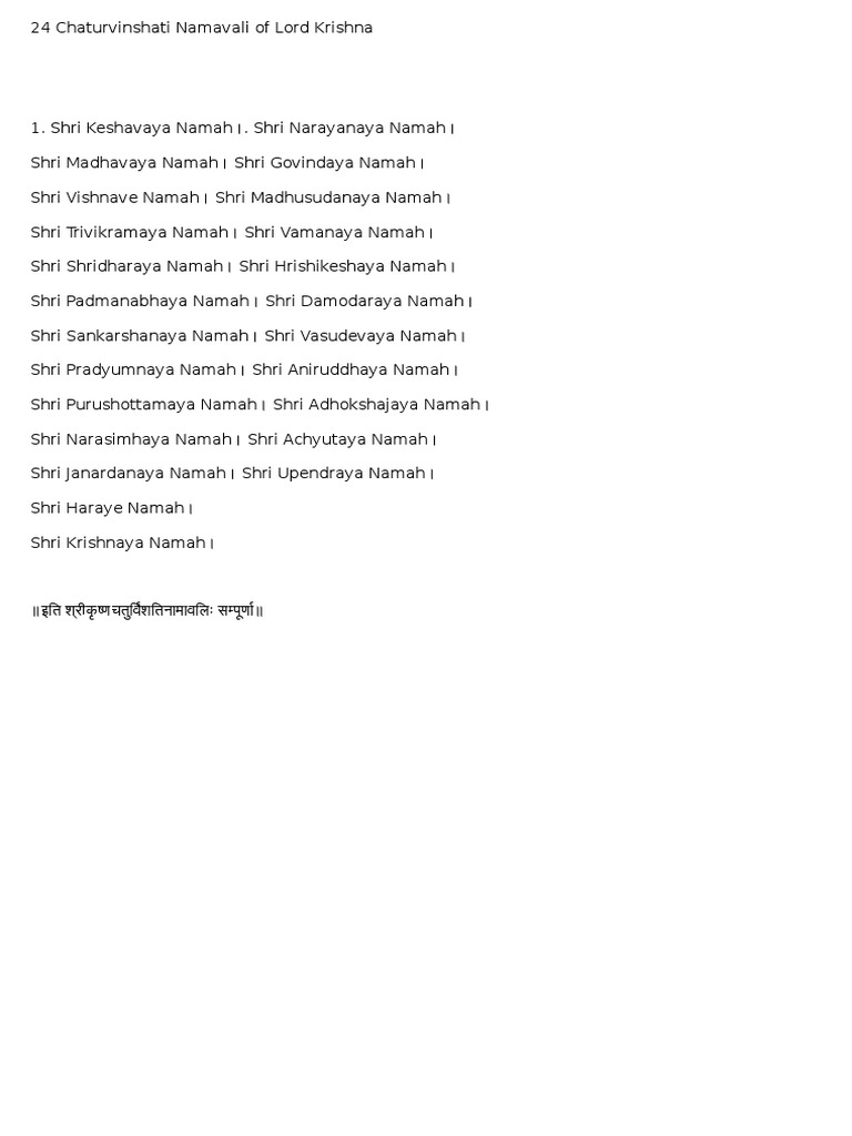 24 Names of Lord Krishna Namavali | PDF