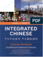 Integrated Chinese Character Workbook Level 1 Part 2