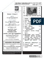 Vaigarai Velicham April 2010 Tamil Monthly Gulam Mohammed Darul Islam Foundation Trust