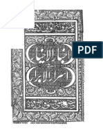 99999990800389 - Akhbarul Akhyaar Fi Israrul Abrar, Sheikh Abdul Haq Muhaddis Dehelvi, 310p, GENERALITIES, farsi (1280).pdf