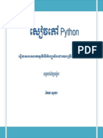 _____ Python ___________