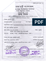 ZAKIR Birth Certificate